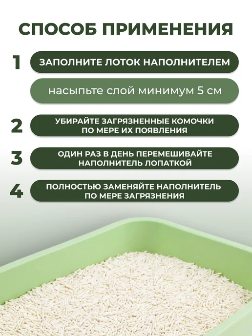 SAVANNA Наполнитель для кошачьего туалета соевый тофу без запаха 10л, 10 л, фото 6