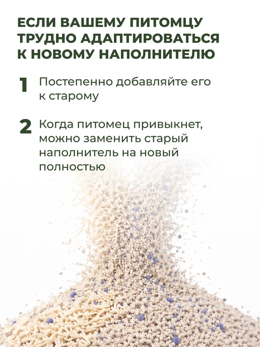 SAVANNA Наполнитель для кошачьего туалета соевый тофу без запаха 10л, 10 л, фото 7