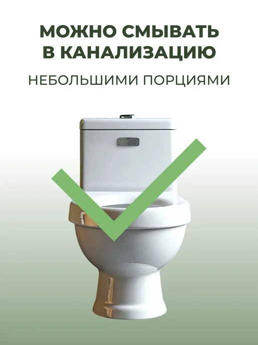SAVANNA Наполнитель для кошачьего туалета соевый тофу без запаха 10л, 10 л, фото 8