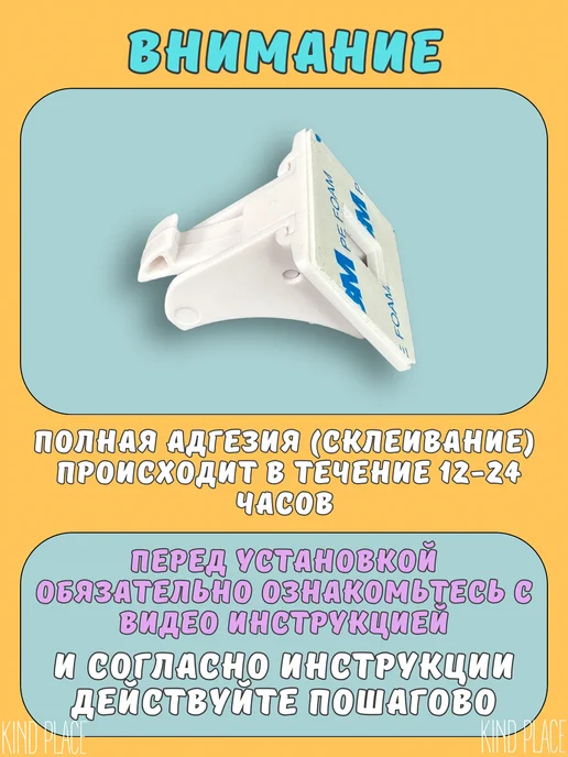 Kind Place Блокиратор от детей на мебель магнитный, защита на ящик, 8 шт, фото 2